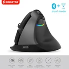 Мышь для правой руки M618 Mini BT 4,0 + 2,4 ГГц Двухрежимная беспроводная мышь эргономичная перезаряжаемая Бесшумная Вертикальная мышь для компьютера