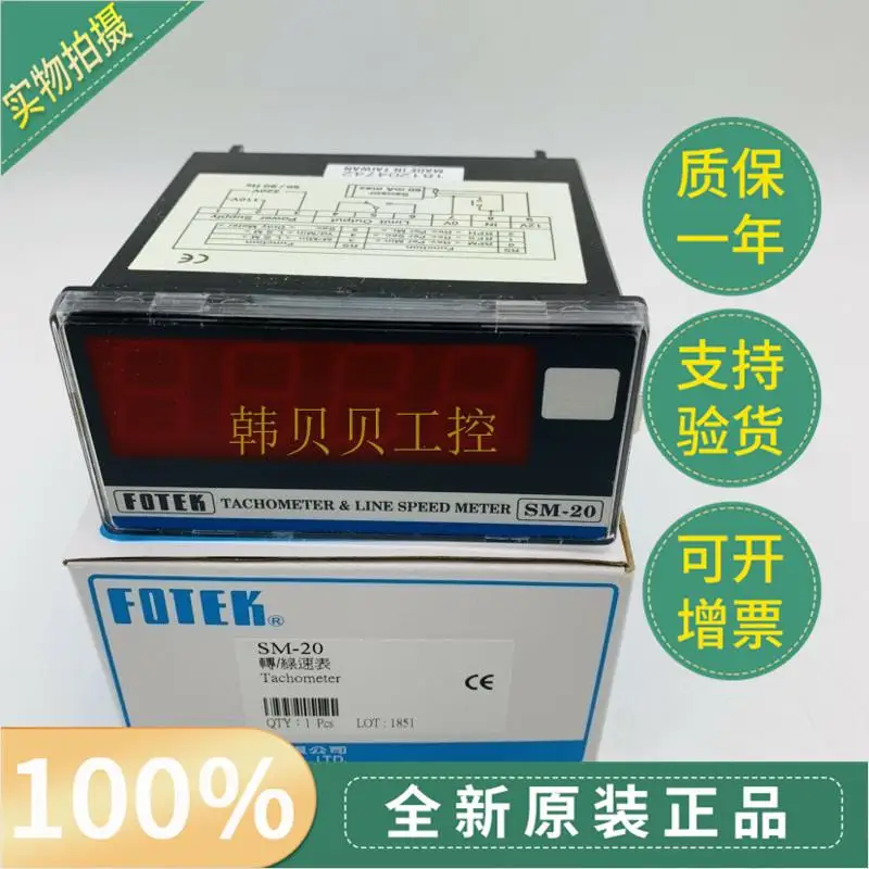 

Новый оригинальный FOTEK Тахометр SM-10 SM-20 SM-30