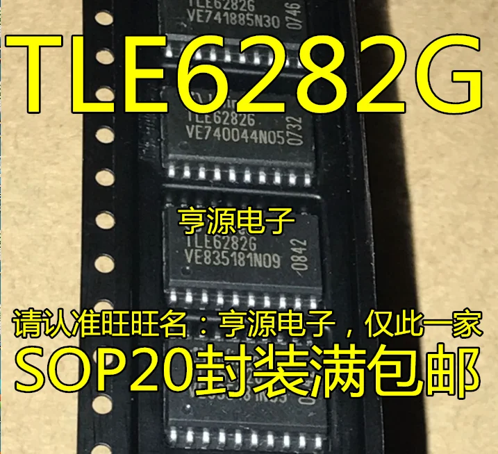 5 штук TLE6282 TLE6282G