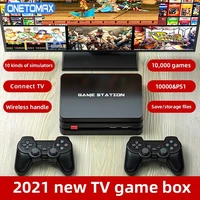 4k tv game console m8 plus 10000games video game console with two wireless controller ps1 gba gamepad 64gb game stick box