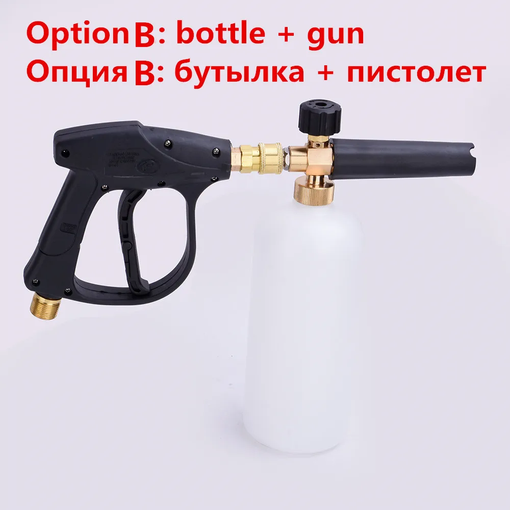 1Л автомобильная мойка Снежная пена бутылка с 1/" быстроразъемным адаптером высокого давления водяной пистолет моющий насос мыло спрей Лэнс Cannon Jet - Цвет: B- Botle and Gun