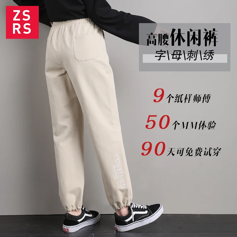 Sweatpants Women Pants Capris Causal Trousers Fitness Loose Harem Pant Female pants Women's sports women's trousers | Женская