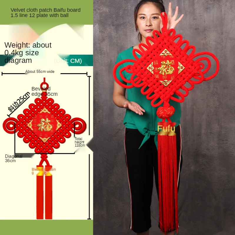 

TT Chinese knot pendant Xuanguan decoration Fu byte Ping An Festival living room large-size can consrouult customer service