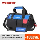 Сумка для инструментов WORKPRO, водонепроницаемый саквояж на плечо 14 дюймов, с основанием для инструментов