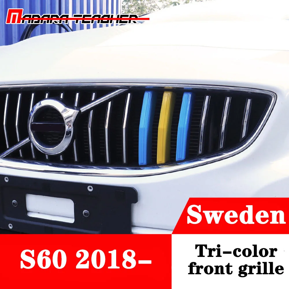 S60 Sweden Авто ABS передняя капот центральный гриль 3 цвета Швеция крышка отделка Декоративная Автомобильная Стайлинг Полосы Клип Передняя решетка три цвета для VOLVO - Цвет: S60 Sweden