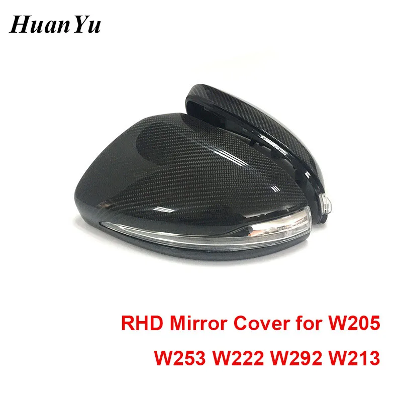 Запасная крышка для правой ручки W205 зеркало светильник кой Mercedes Benz C E S GLE GLC W213 W222