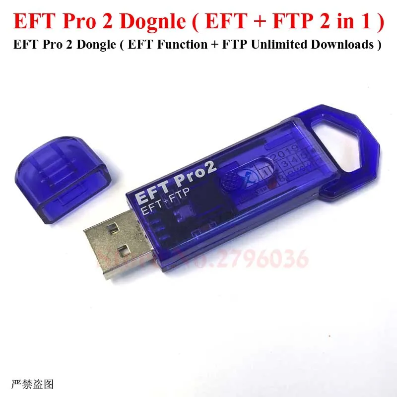 2021 Edition EFT Pro 2 Dongle DONGLE + FTP в 1 (функция неограниченные загрузки FTP) кабель UMF All