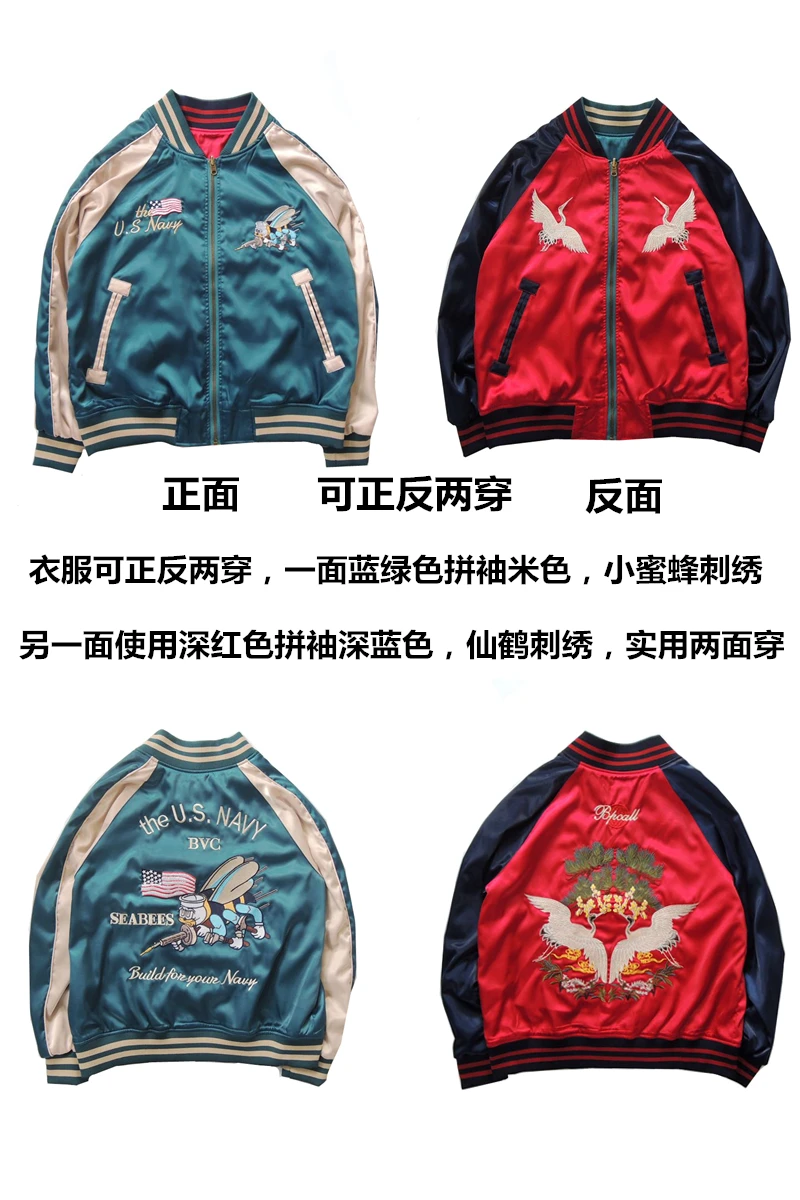 

Plus Size Couple Wear Small Bee Embroidered Coat Girl Student Spring Autumn Bf Original Wind Double-sided Jacket Harajuku Jacket