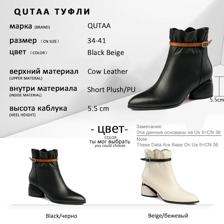QUTAA/ г. Удобная женская обувь из коровьей кожи на высоком квадратном каблуке Модные ботильоны на молнии с теплым мехом на осень-зиму с пряжкой размеры 34-41