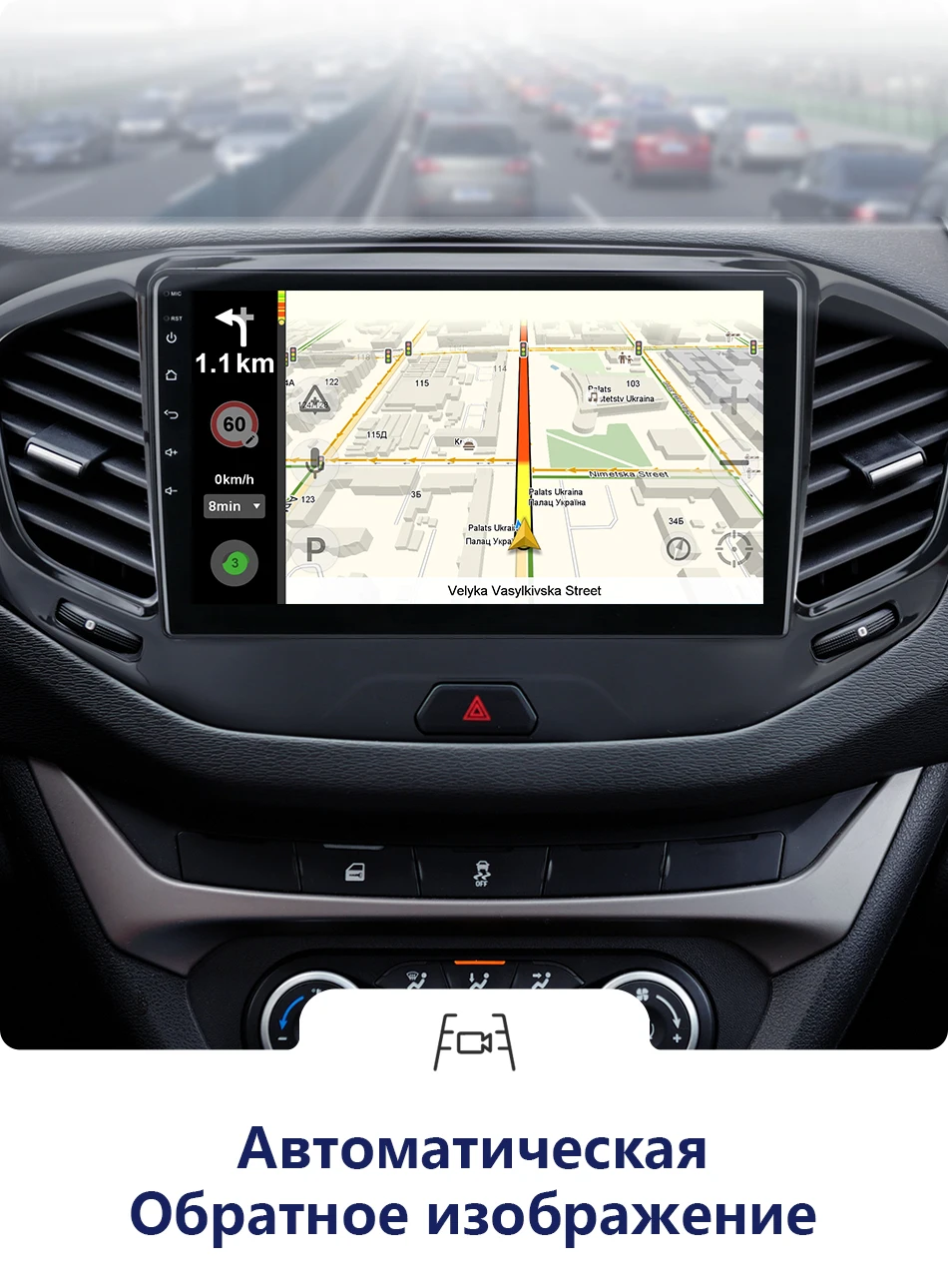 2Din 4G 2 ГБ+ 32 ГБ Android 8,1 Автомобильный мультимедийный видео плеер для Lada VESTA- аудиосистема навигация gps 2.5D+ ips 2 Din