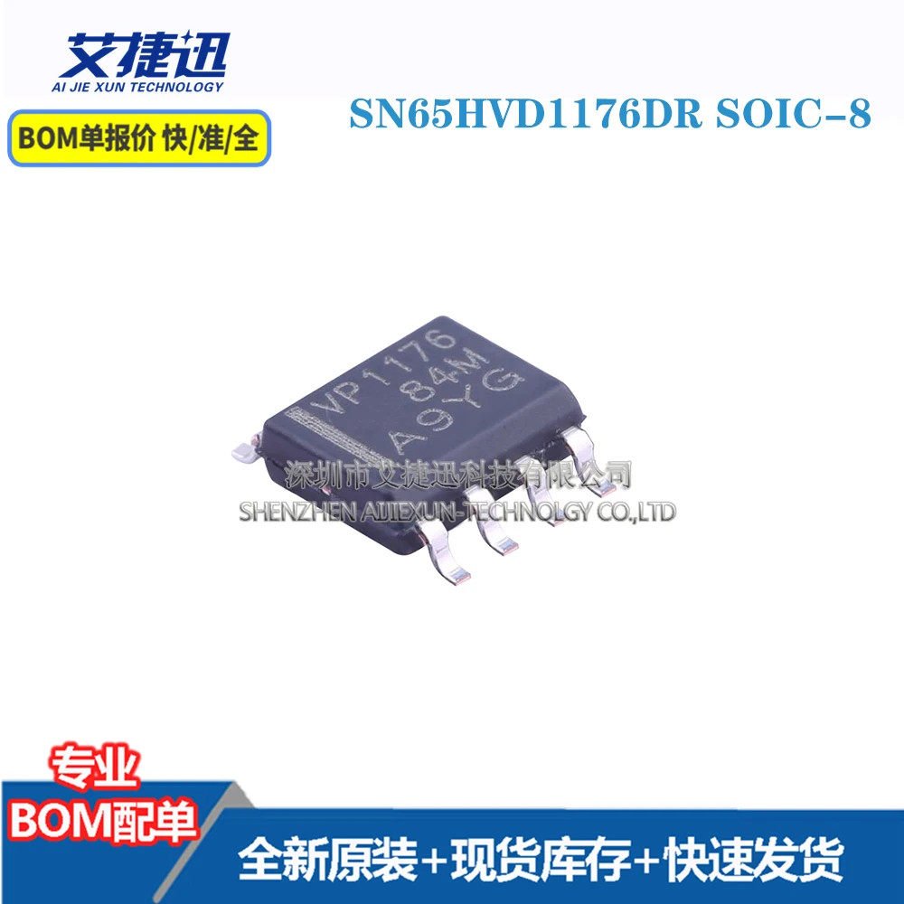 

10 шт. SN65HVD1176DR SOIC-8 новые и оригинальные детали IC chips