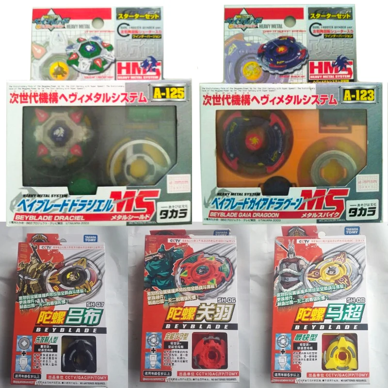 Старая версия Takara Tomy Beyblade Burst из металлического сплава HMS пламя Феникс F Дракон