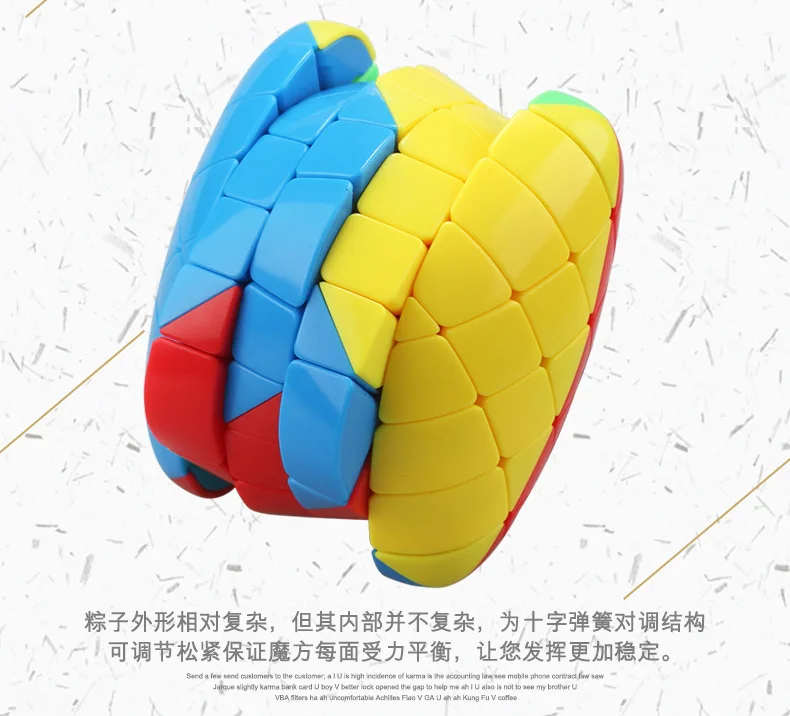 Shengshou-cubo m&aacute;gico Zongzi, 5th, 7185A, Color s&oacute;lido, 5th, puzle, venta al por mayor-1