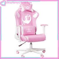 2021 new cute pink computer chair home game anchor live broadcast wcg gaming chair lift can go lunch break office chair