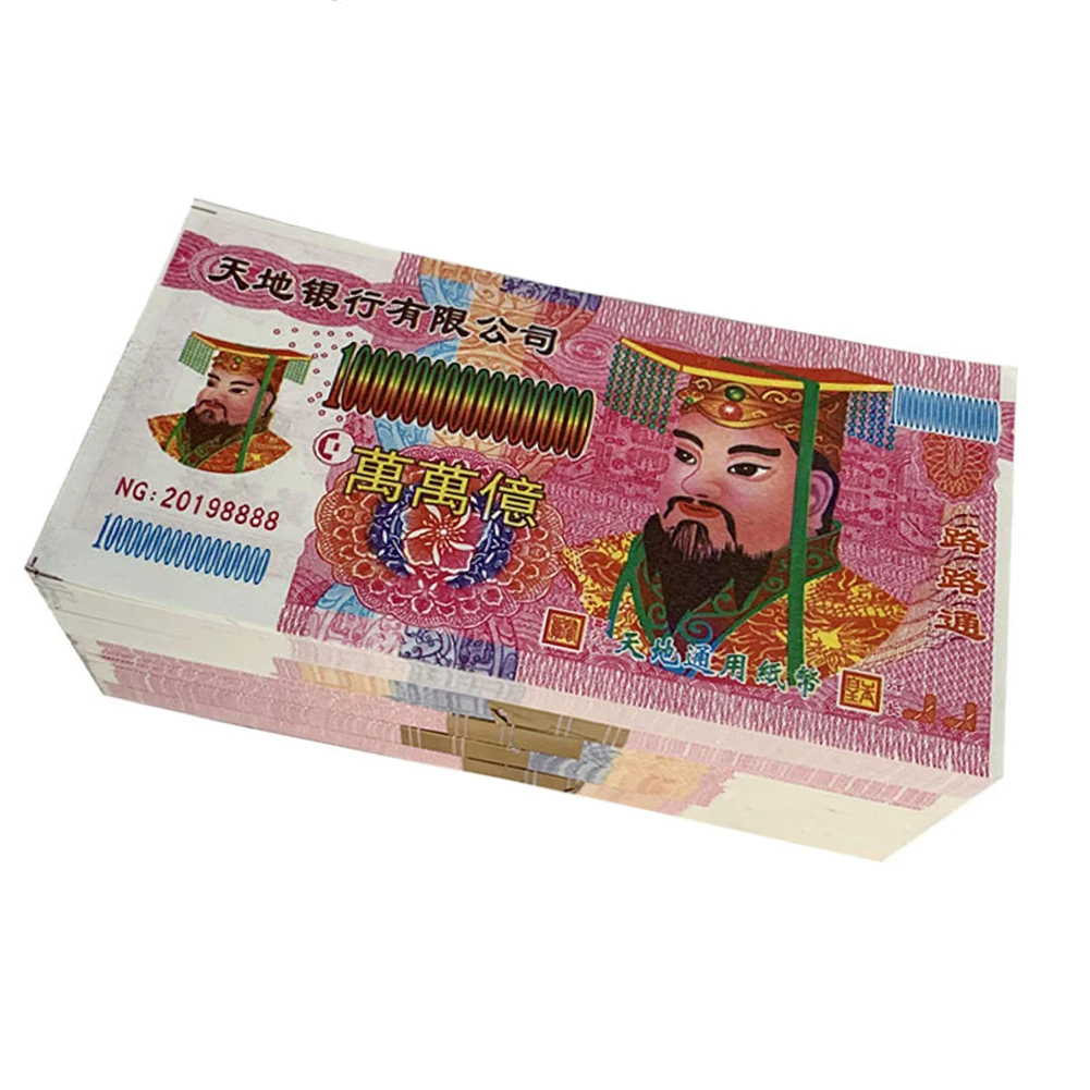 

Ancestor Money Joss Paper Heaven Bank Notes Ghost Money Festival Offerings For Funeral Tomb-Sweeping Day 300PCS Ancestor Money