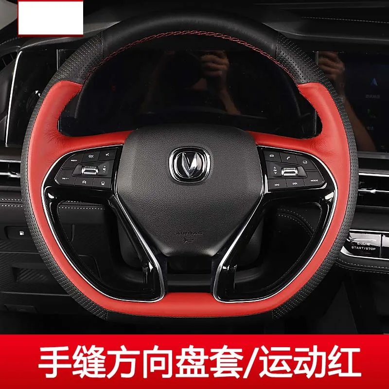 

DIY for Changan cs75plus leather hand sewn steering wheel cover Type D