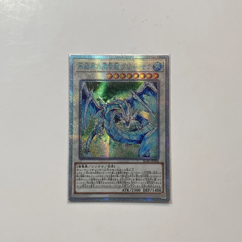 Рисунок 2 - Yu-Gi-Oh DT05/SD40 Trishula