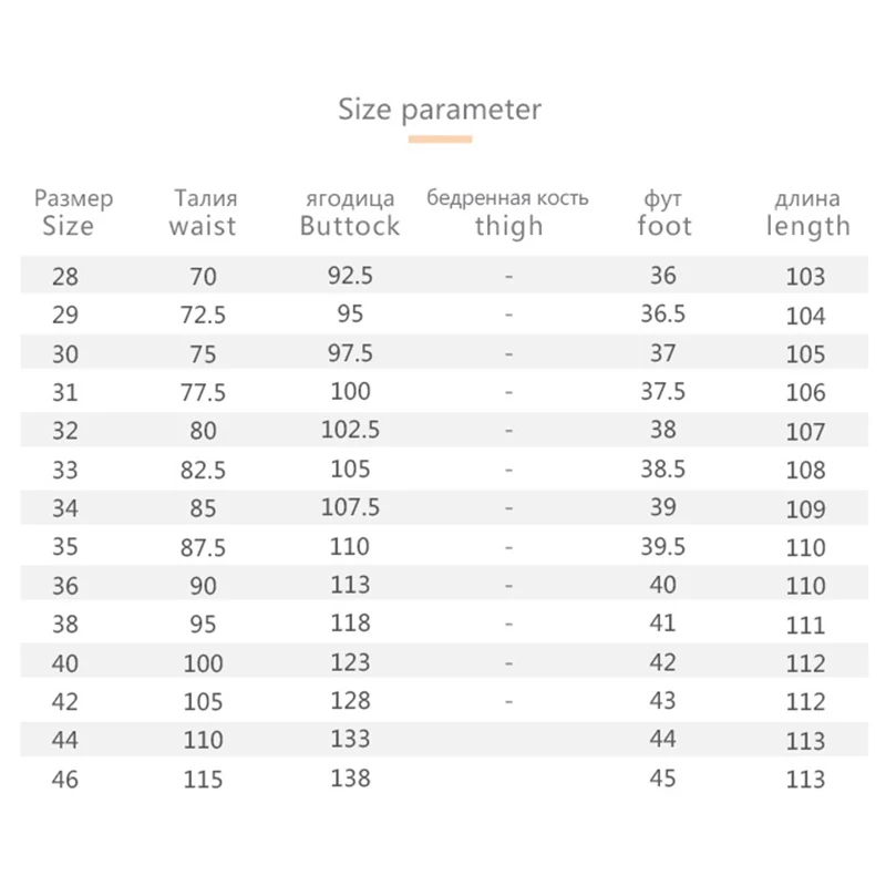 Джинсы мужские зимние прямые стрейчевые модные плотные брюки повседневные из