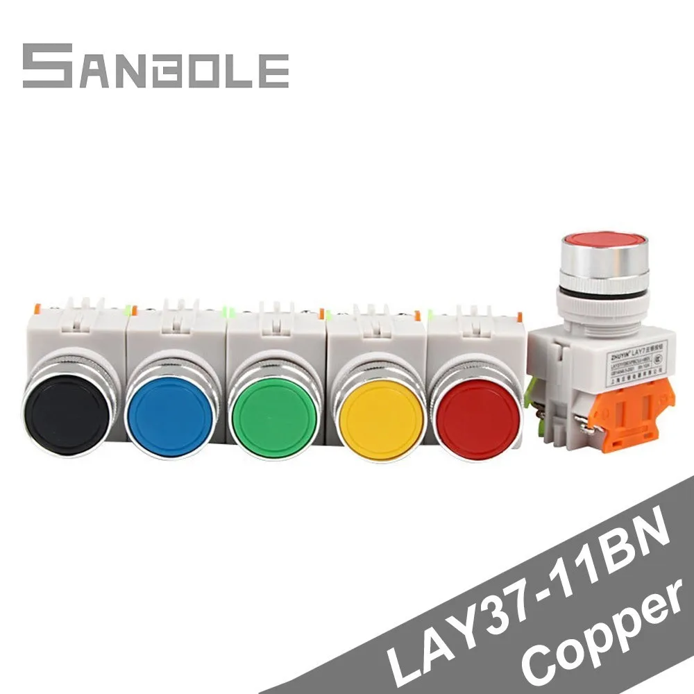 Так как кнопка сброса Переключатель Lay37 11bn плоская Ф22mm Y090 нормально открытая