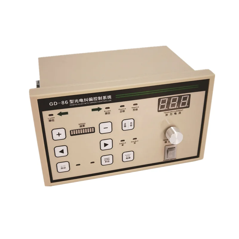 

Photoelectric Deviation Correction Control System