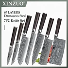 Набор кухонных ножей XINZUO в японском стиле, профессиональный шеф-повар из дамасской стали, 7 шт., для мяса, мясника, нарезки фруктов