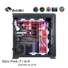 Bykski Distro Plate для PHANTEKS 719LTG чехол, доски для водных путей для Intel CPU Water Block  Single GPU Building, RGV-PHA-719-P