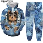 Мужскойженский костюм в ковбойском стиле с принтом Йоркширский терьер