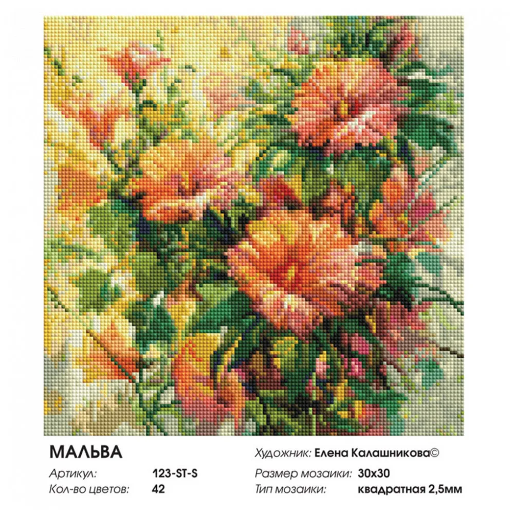 &quotМальва&quot Алмазная мозаика на подрамнике 30*30. Белоснежка. 123-ST-S | Игрушки и хобби