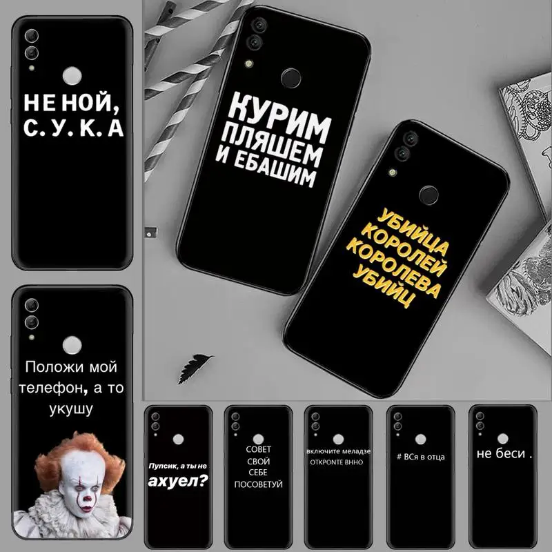 Силиконовый чехол для Huawei Honor 7C 7A 8X 8A 9 10 10i Lite 20 NOVA 3i 3e | Мобильные телефоны и