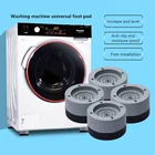 Нескользящие и шумоподавляющие ножки стиральной машины, Нескользящие коврики, Антивибрационная подставка для холодильника, аксессуары