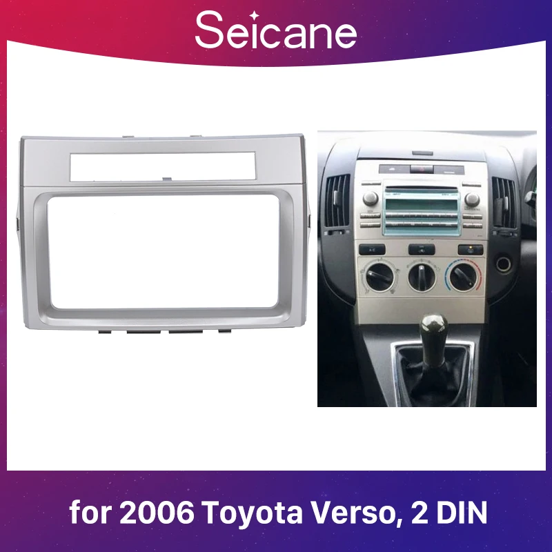 Seicane Серебряный 2Din автомобильный радиоприемник для 2006 Toyota Verso панель Адаптер