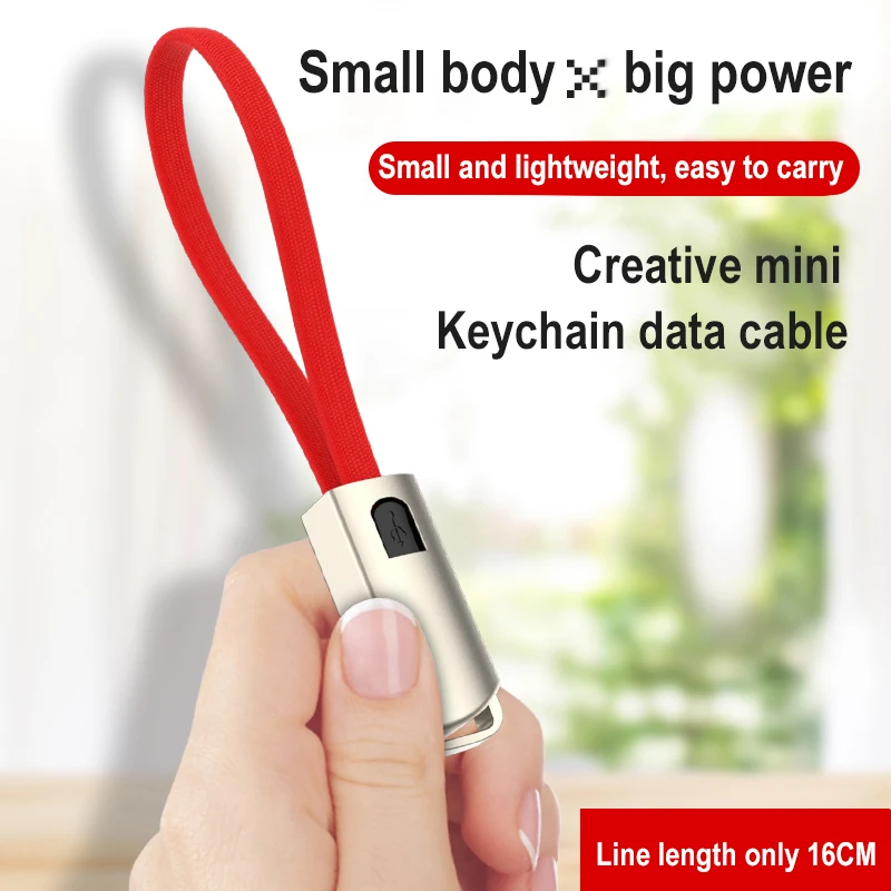 Кабель YKZ Type C для быстрой зарядки кабель аксессуар ключей портативный провод