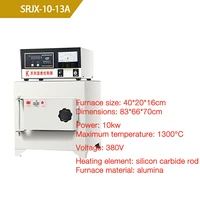integrated muffle furnace laboratory heat treatment electric furnace quenching high temperature industrial resistance furnace