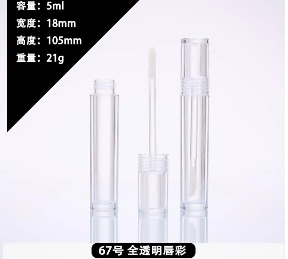 

1-100PCS 5ml Empty Lip Gloss Tube,DIY Round Portable Liquid Lipstick Bottle Clear Lip Gloss Bottle Lipgloss Tubes Wholesale