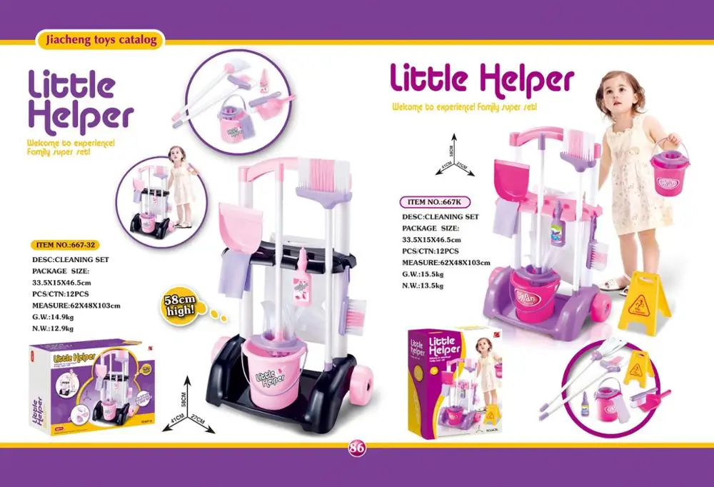 Детский маленький помощник имитация ролевых игр набор для чистки домашних