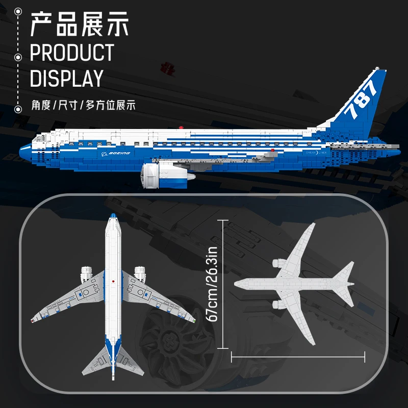 Аэролайнер серии City конструктор Боинг 787 Dreamliner пассажирский терминал аэропорта