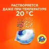 Изображение товара 5