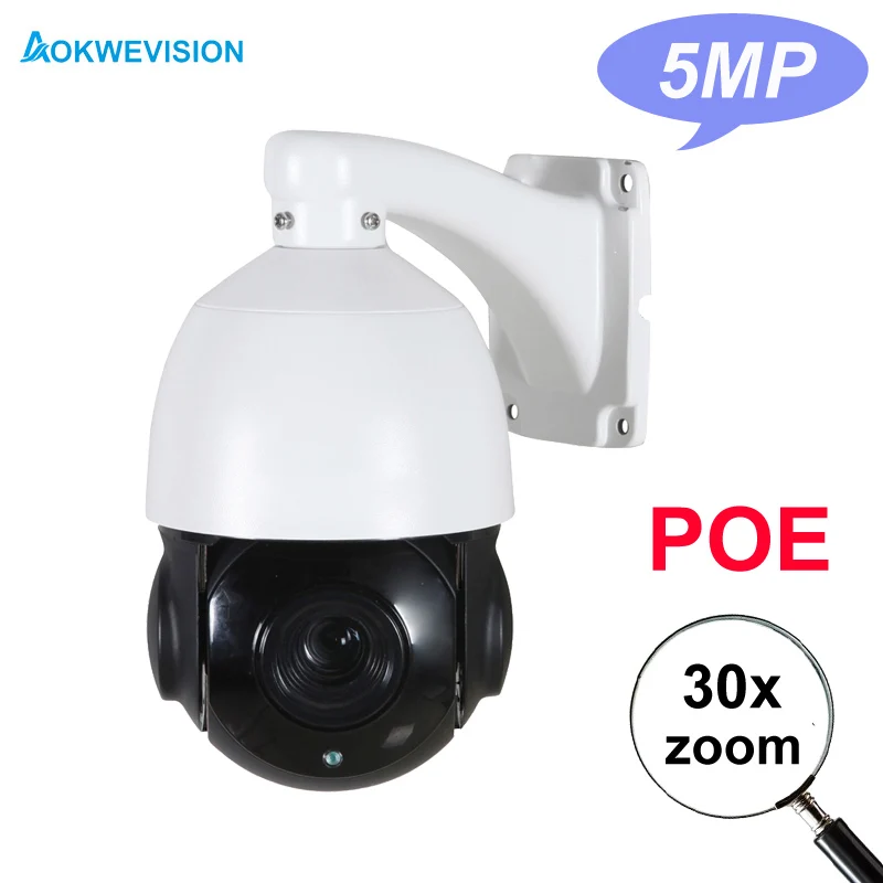 48 в POE 5MP 2MP 4 дюймов Мини Размер сети Onvif IP PTZ скорость купольная 30X зум 36x оптический зум POE ptz ip камера 80 м ИК расстояние