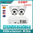Hikvision совместимые наборы 2 шт. 5MP POE IP камера ColorVu  Hikvision 4CH POE NVR DS-7104NI-Q14P DIY система видеонаблюдения