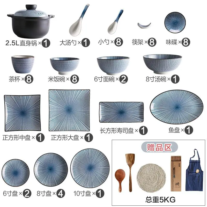 Underglaze Color Retro Japanese Household Ceramic Bowl Plate Dish Tableware And Casserole Set - Цвет: 56pieces family setB