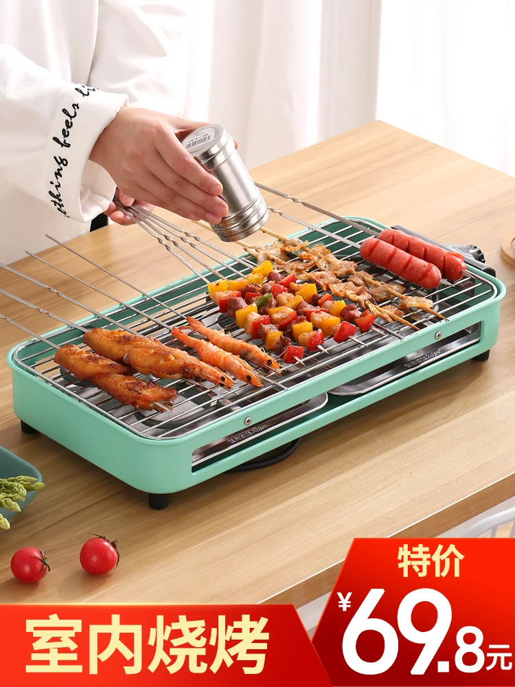 

Electric Grill Household Electric Grill Smokeless Grill Barbecue Grill Stringware Indoor Grill Tool Grilling Machine