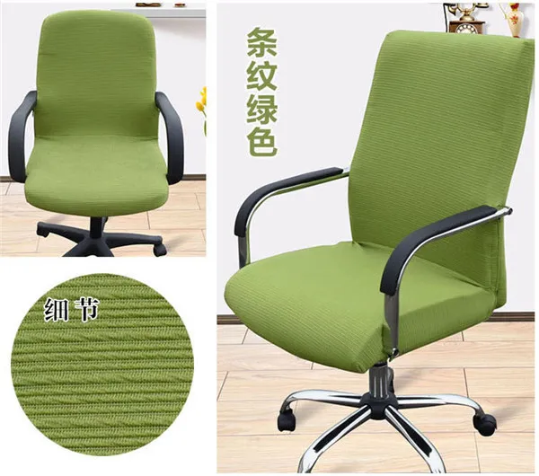 Stripe Elastic Office Computer Chair Cover Side Arm Chair Cover Recouvre Chaise Stretch Rotating Lift Chair Cover Without Chair - Цвет: 1