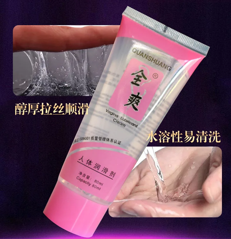25 мл женский влагалищный усадочный гель крем массажное масло ремонт смазочное