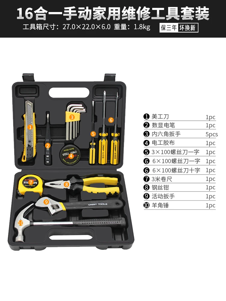 

Home Repair Tool Case Wrench Screw Multifunction Hard Tool Case Box Portable Storage Box Porta Attrezzi Tools Packaging DI50GJX