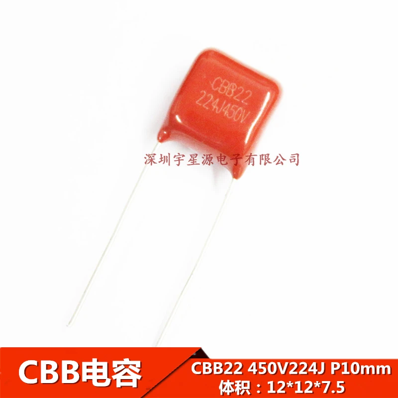 New 20PCS CBB22 450V224J 224J450V Pitch 10MM CBB21 450V 224J Polypropylene film capacitor | Электронные компоненты и