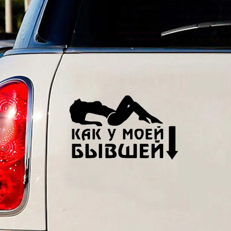 

Автомобильные наклейки, водонепроницаемая виниловая автомобильная пленка, стильные аксессуары для автомобильного окна, бампера, для автомобиля или автомобиля, декоративные наклейки, товары для наклеек