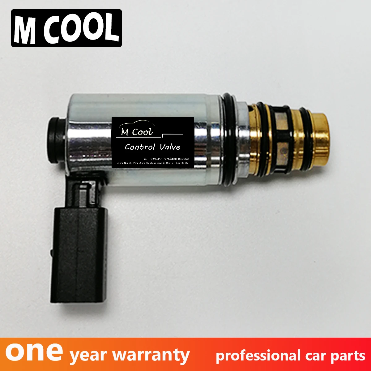 Sanden PXE16 PXE14 электронный клапан управления компрессор для AUDI Volkswagen golf SEAT 1K0820803 1K0820803F 1K0820859D 2E0820803A