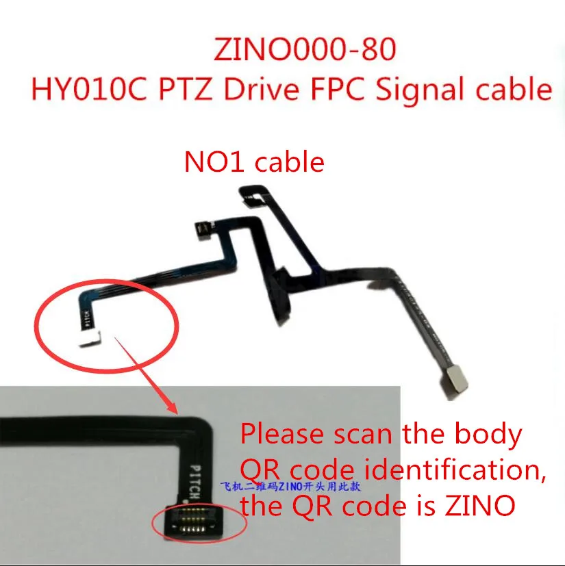 Hubsan Zino H117S RC Дрон Квадрокоптер запасные части ZINO000 58 HY010C PTZ камера/ZINO000 80/ZINO000 81