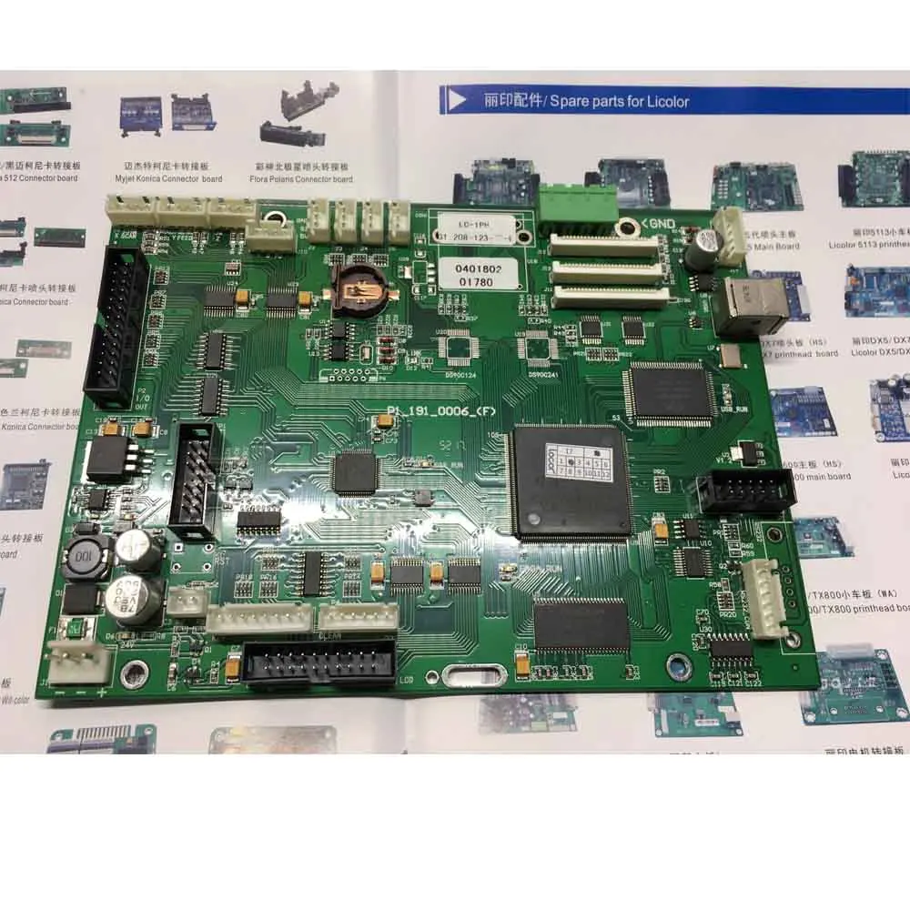 

locor printer mainboard for china printer machine