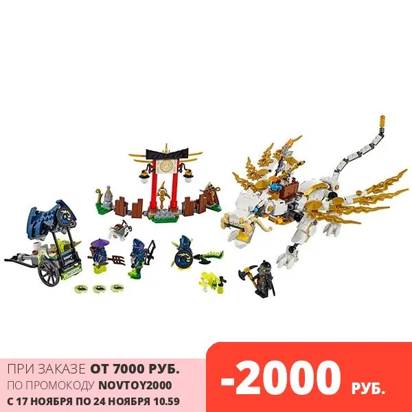 Конструктор Lego NinjaGo Дракон Сэнсэя Ву (Lego 70734) | Игрушки и хобби